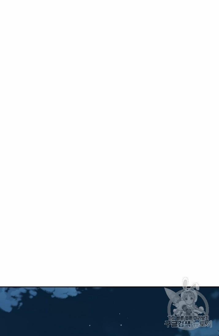 Tiên Kiếm Bất Bại 11 trang 38