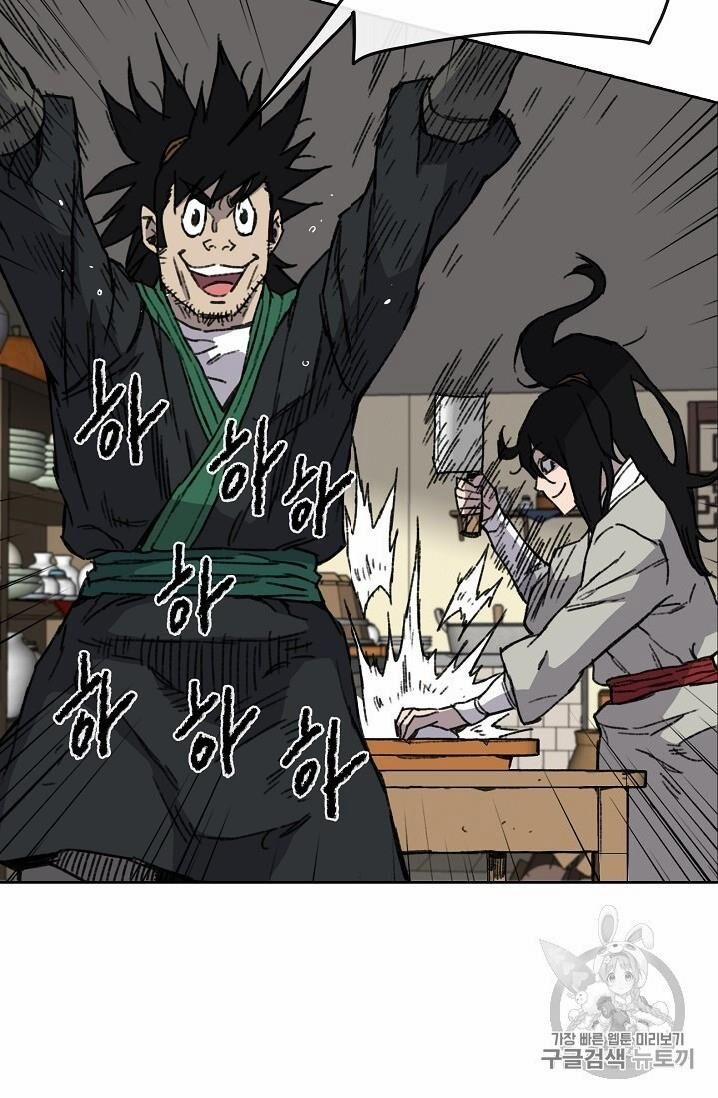 Tiên Kiếm Bất Bại 11 trang 46