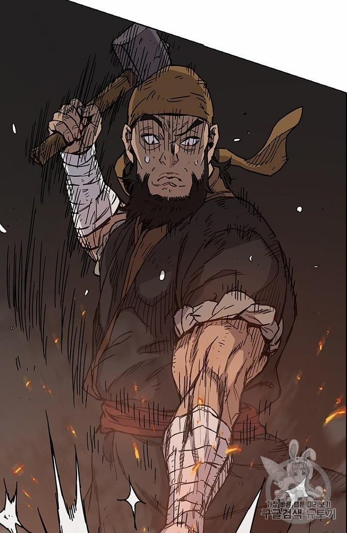 Tiên Kiếm Bất Bại 11 trang 6