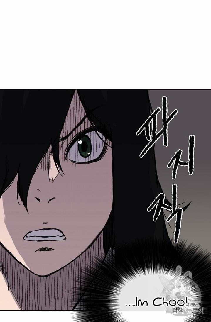 Tiên Kiếm Bất Bại 11 trang 84