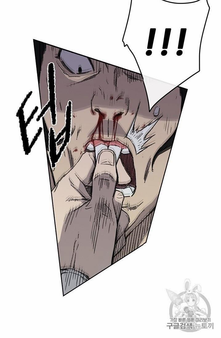 Tiên Kiếm Bất Bại 12 trang 11