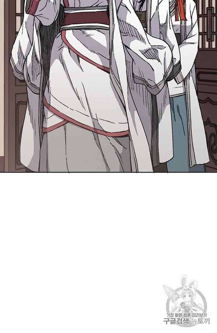 Tiên Kiếm Bất Bại 12 trang 30