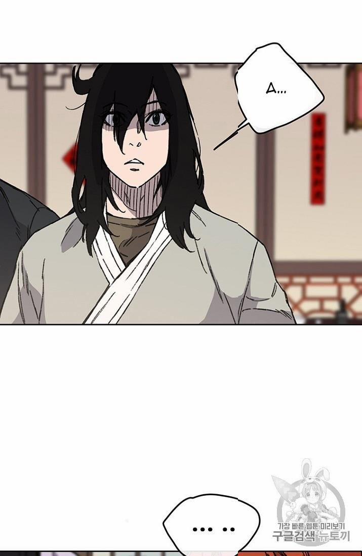 Tiên Kiếm Bất Bại 12 trang 31