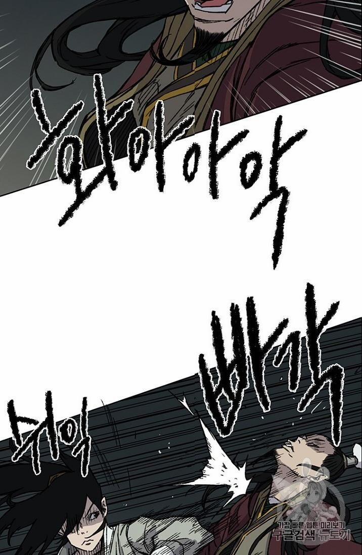 Tiên Kiếm Bất Bại 12 trang 4