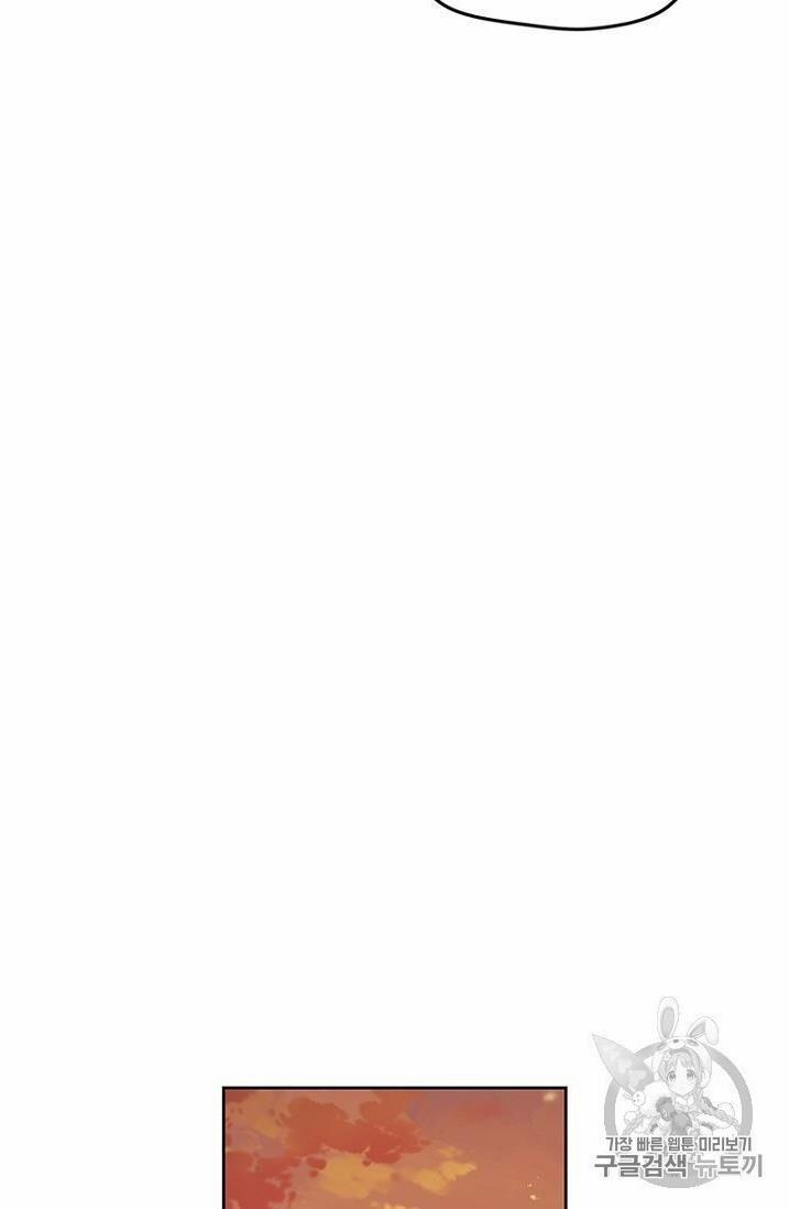 Tiên Kiếm Bất Bại 12 trang 45