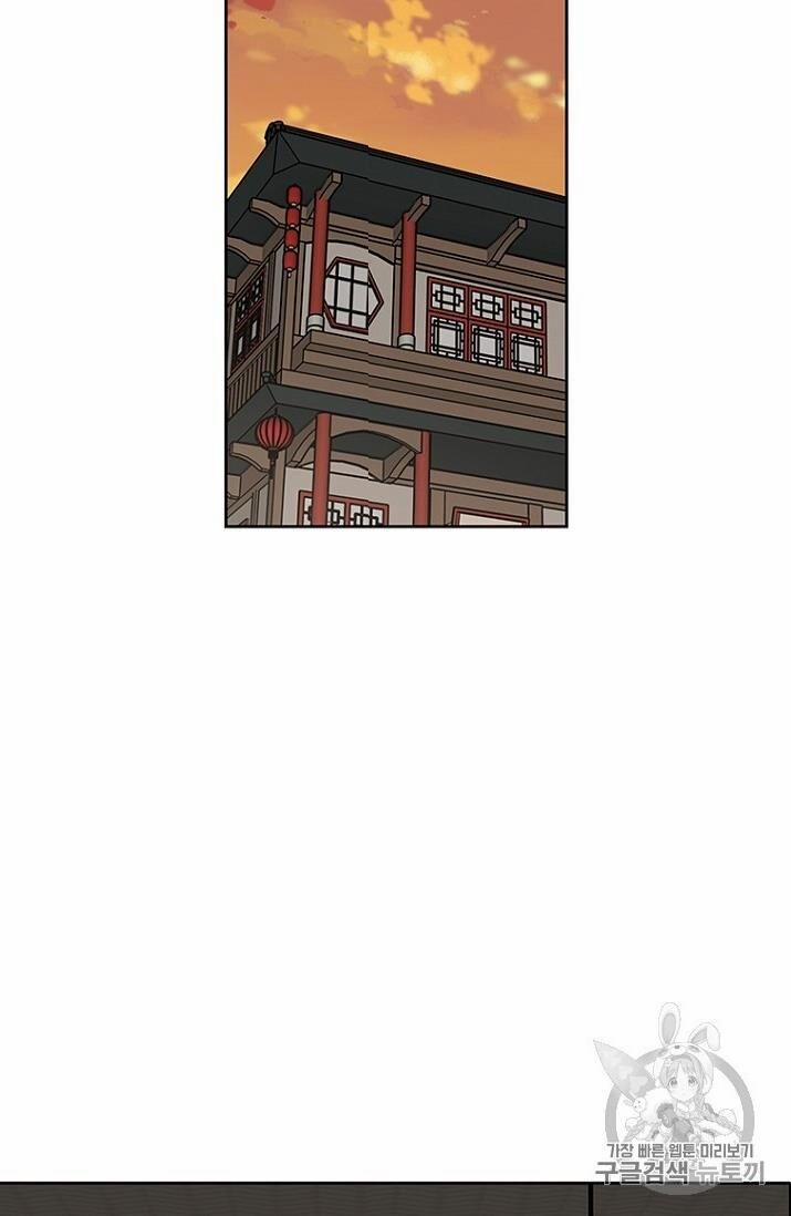 Tiên Kiếm Bất Bại 12 trang 46