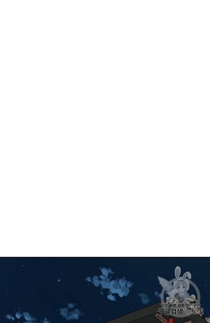 Tiên Kiếm Bất Bại 12 trang 49