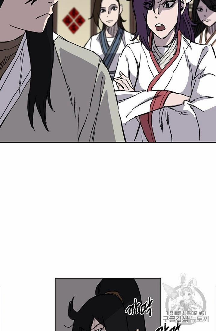 Tiên Kiếm Bất Bại 12 trang 51