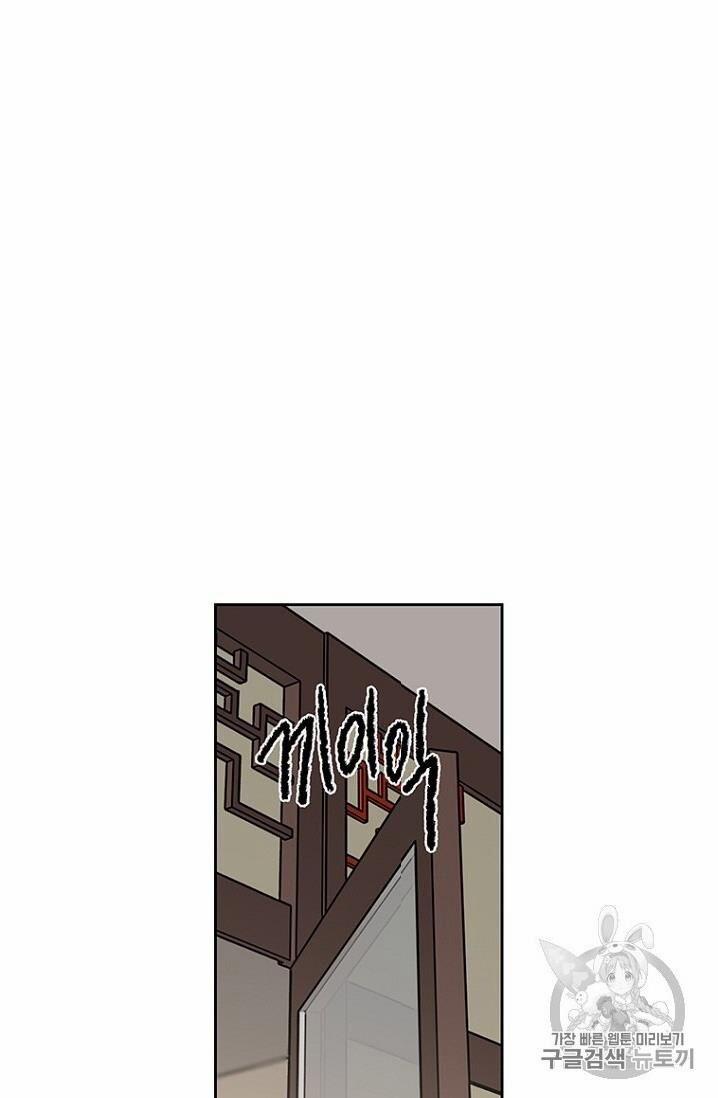 Tiên Kiếm Bất Bại 12 trang 55