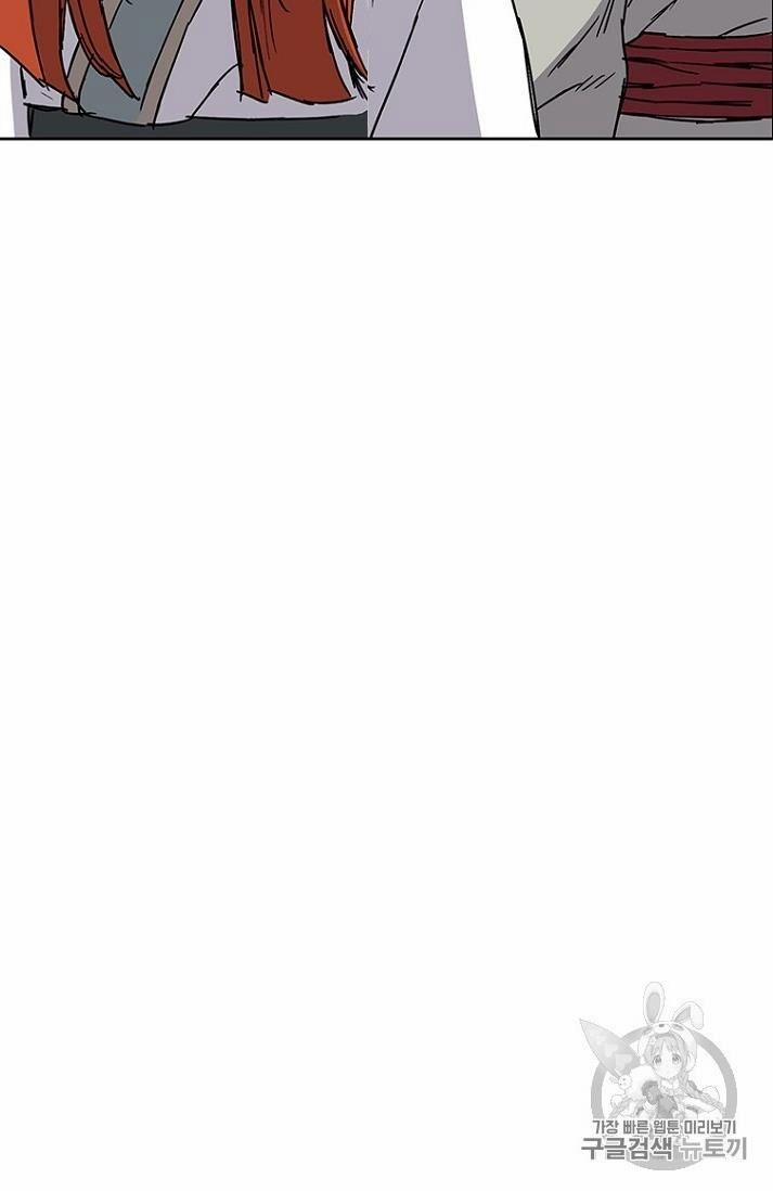 Tiên Kiếm Bất Bại 12 trang 65