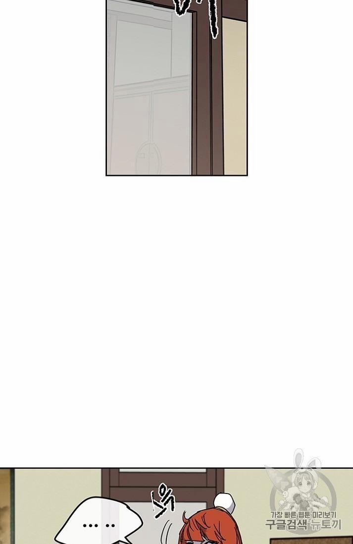 Tiên Kiếm Bất Bại 12 trang 73