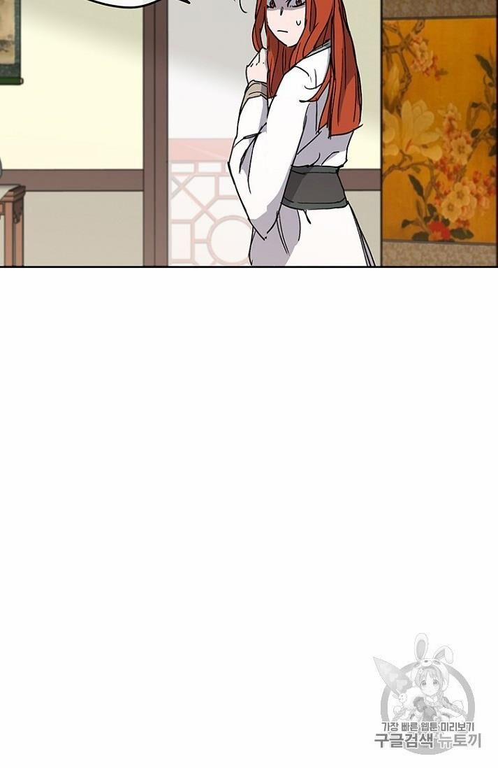 Tiên Kiếm Bất Bại 12 trang 74