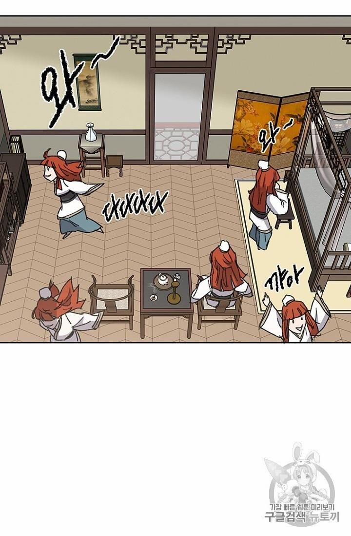 Tiên Kiếm Bất Bại 12 trang 75