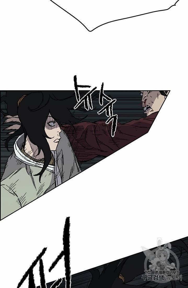 Tiên Kiếm Bất Bại 12 trang 8