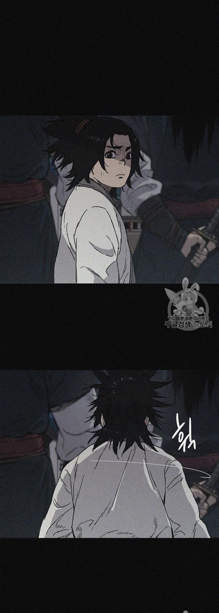 Tiên Kiếm Bất Bại 13 trang 100