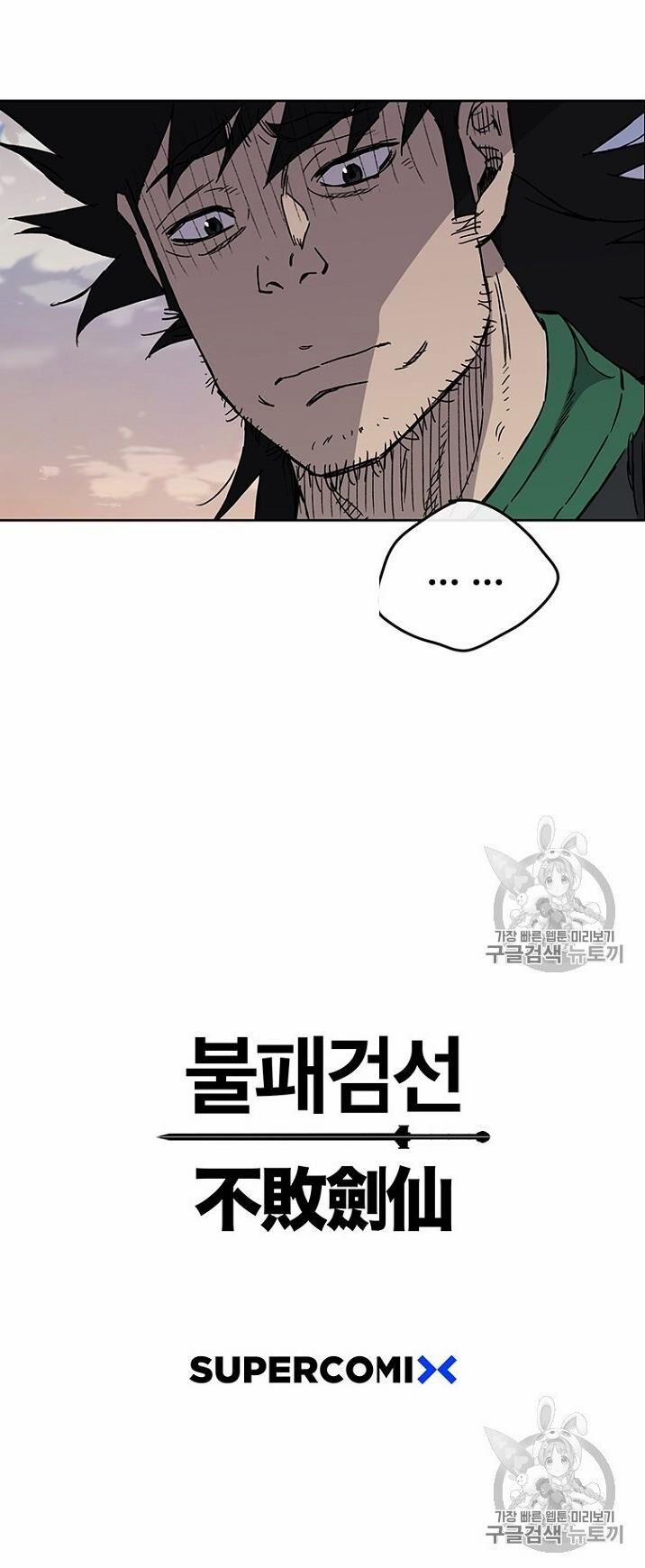 Tiên Kiếm Bất Bại 13 trang 106