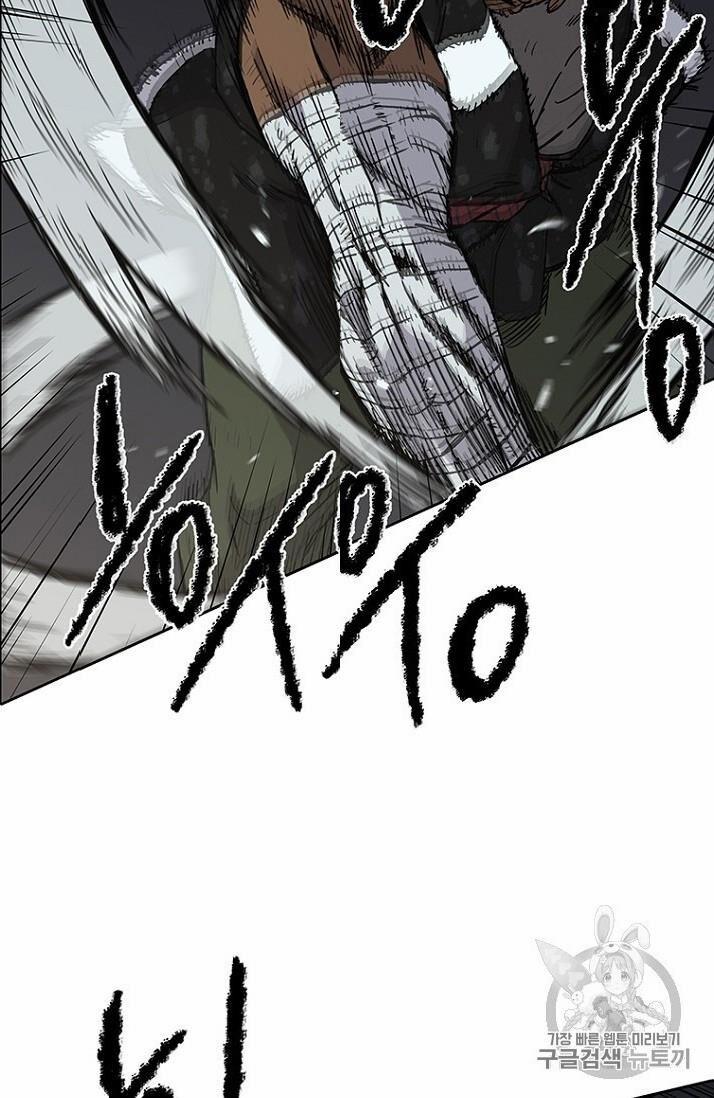 Tiên Kiếm Bất Bại 13 trang 13