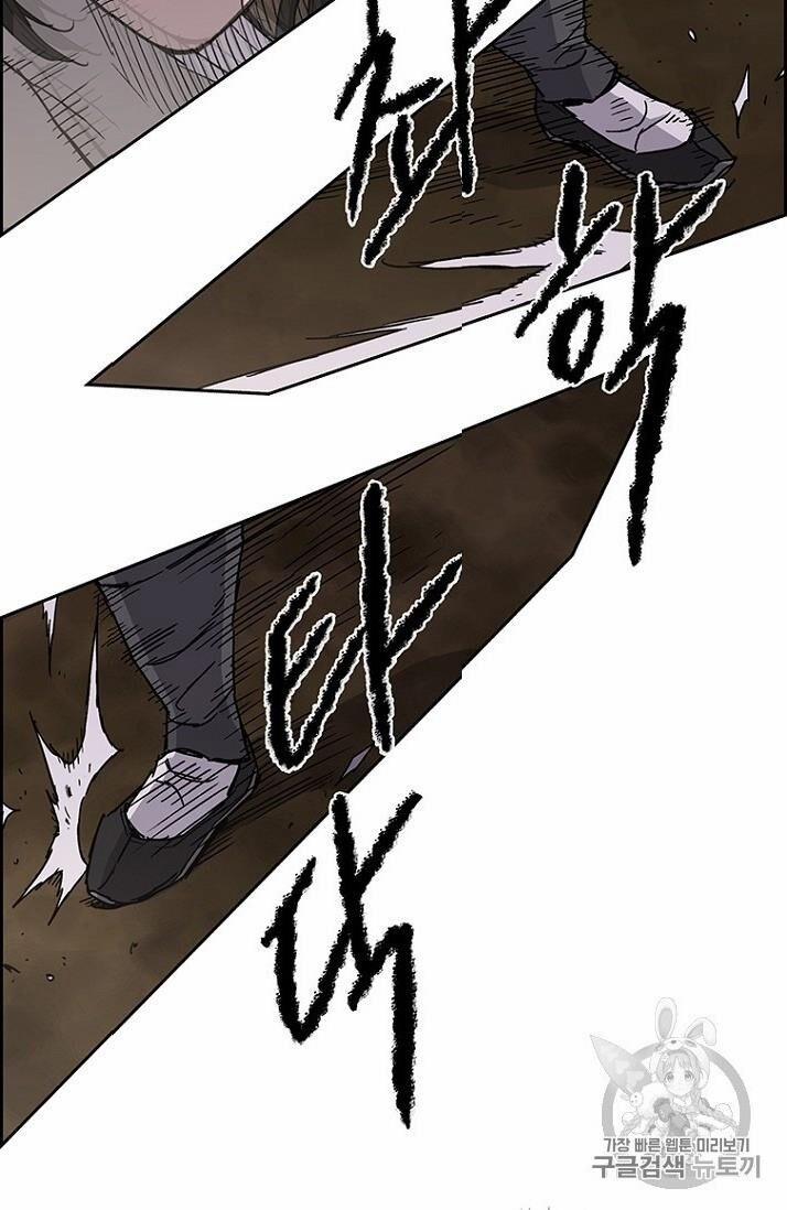 Tiên Kiếm Bất Bại 13 trang 17