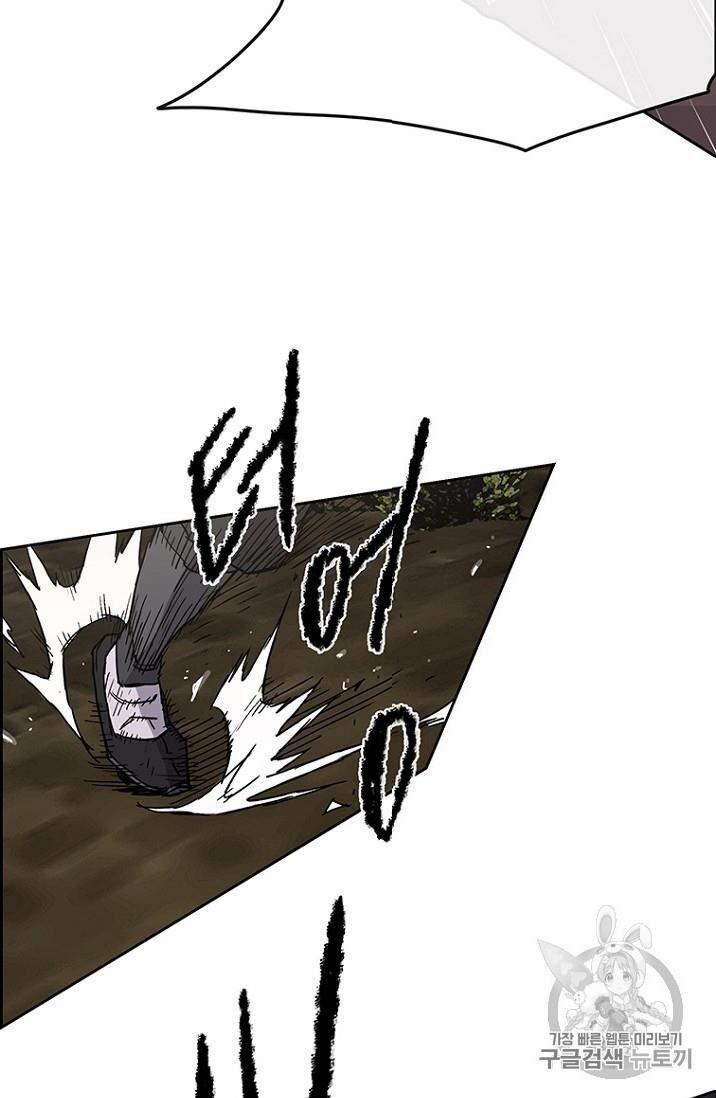 Tiên Kiếm Bất Bại 13 trang 27