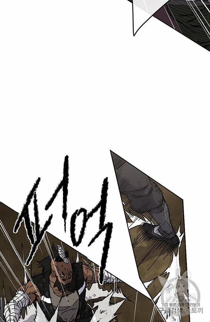 Tiên Kiếm Bất Bại 13 trang 29