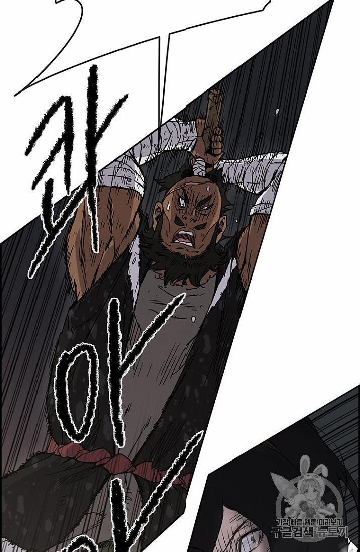 Tiên Kiếm Bất Bại 13 trang 33