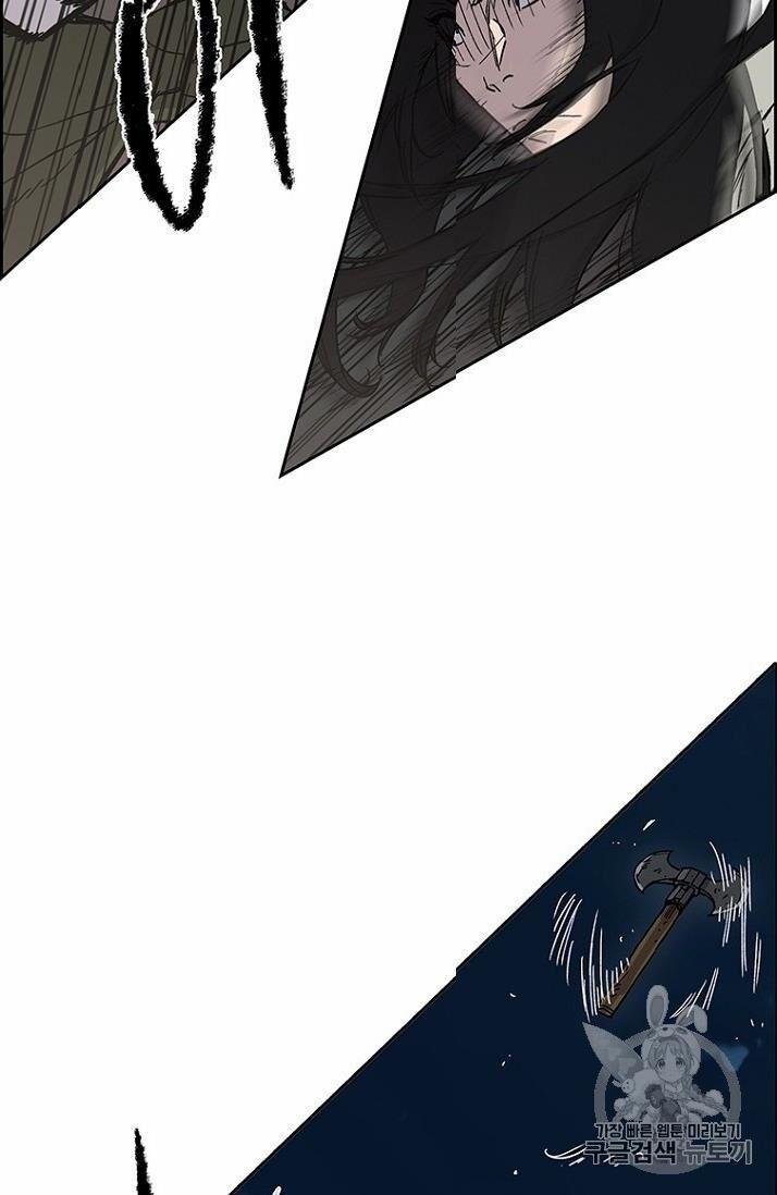 Tiên Kiếm Bất Bại 13 trang 34