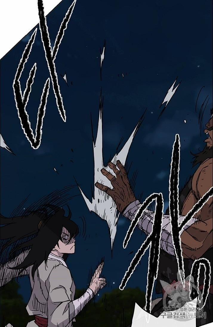 Tiên Kiếm Bất Bại 13 trang 35