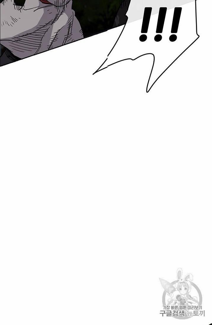 Tiên Kiếm Bất Bại 13 trang 36