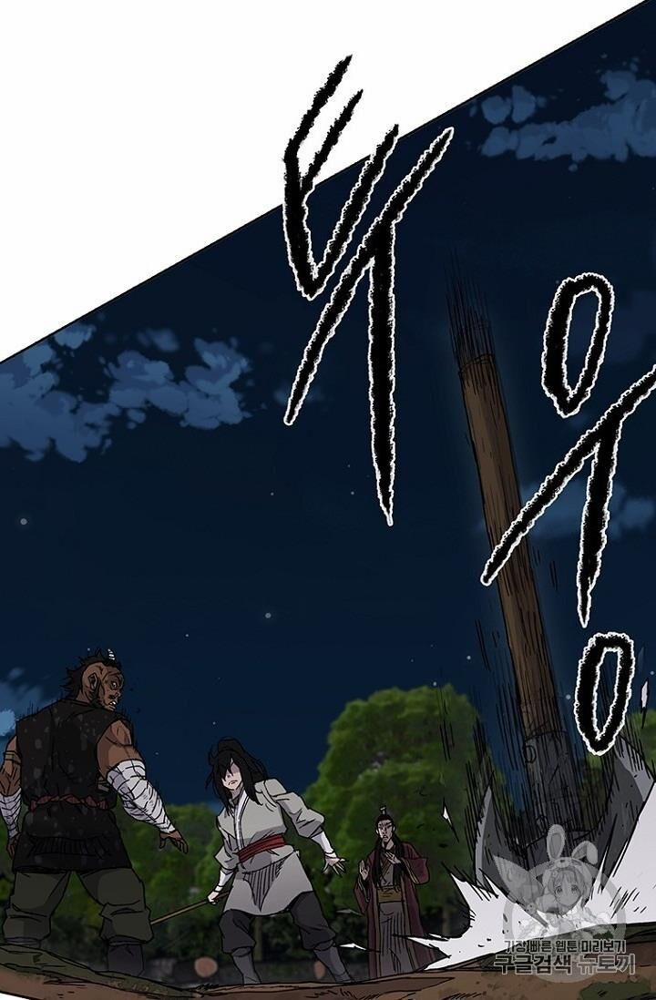 Tiên Kiếm Bất Bại 13 trang 37