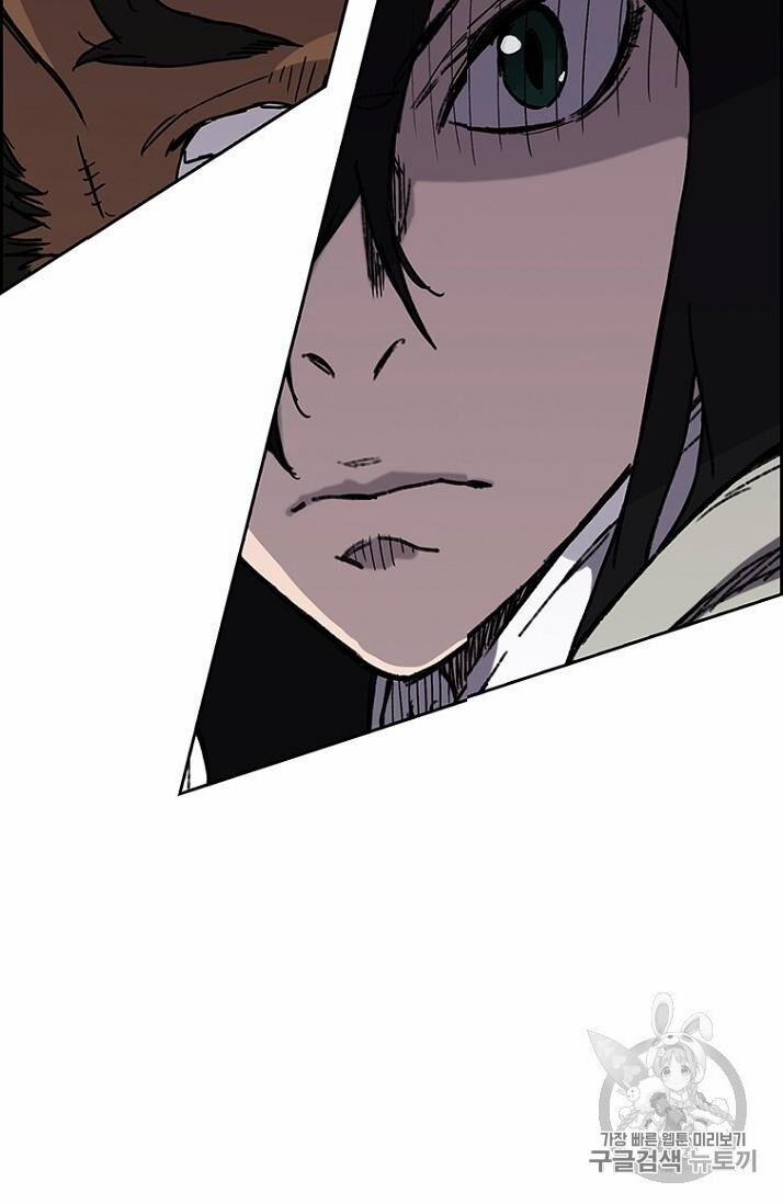 Tiên Kiếm Bất Bại 13 trang 43