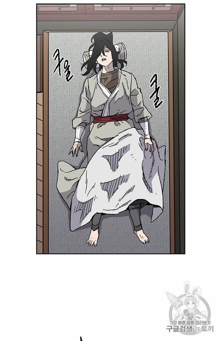 Tiên Kiếm Bất Bại 13 trang 71