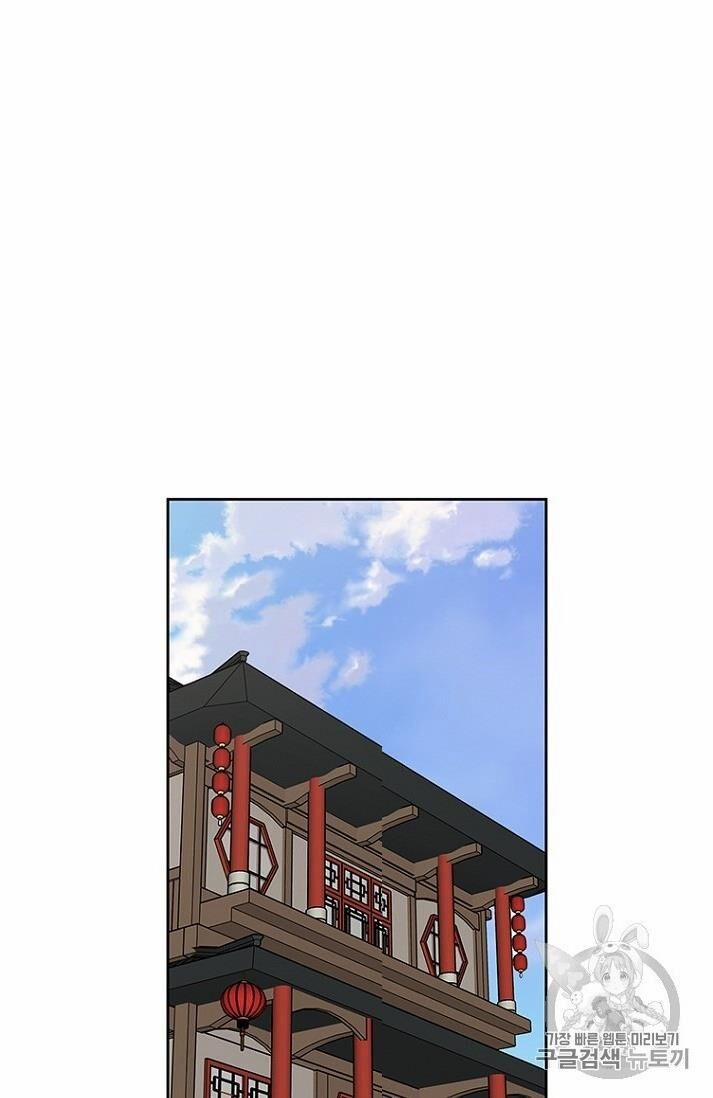 Tiên Kiếm Bất Bại 13 trang 81