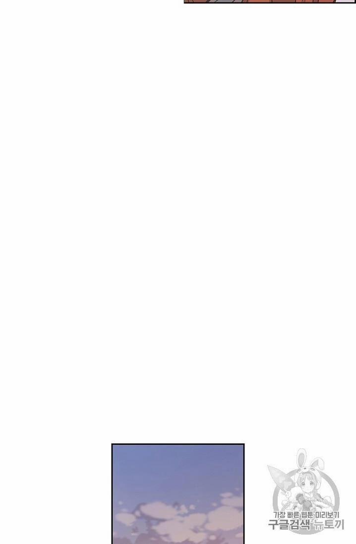 Tiên Kiếm Bất Bại 13 trang 86