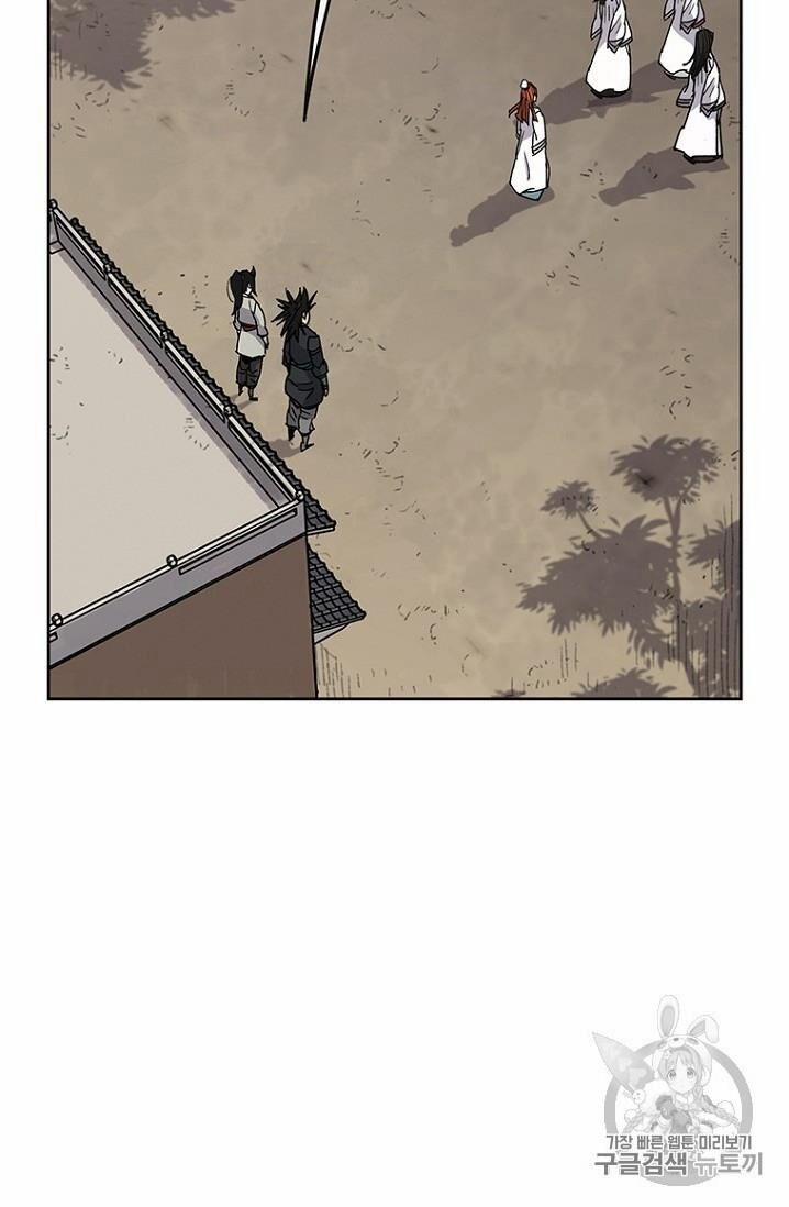 Tiên Kiếm Bất Bại 13 trang 88