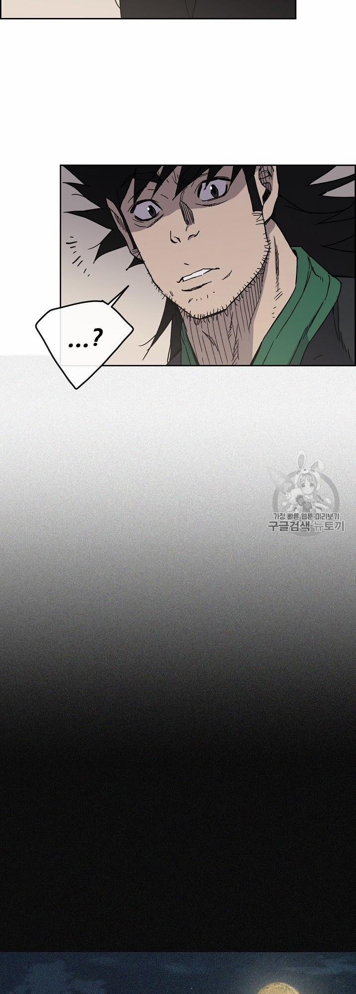 Tiên Kiếm Bất Bại 13 trang 96