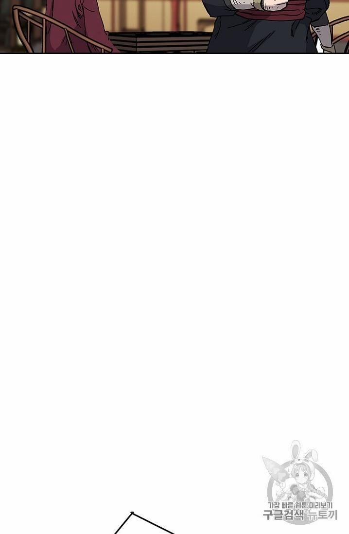 Tiên Kiếm Bất Bại 14 trang 24