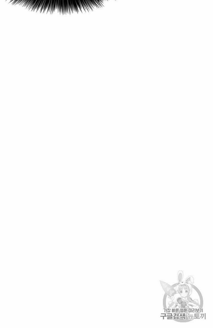 Tiên Kiếm Bất Bại 14 trang 33