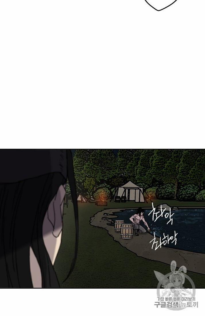 Tiên Kiếm Bất Bại 14 trang 62