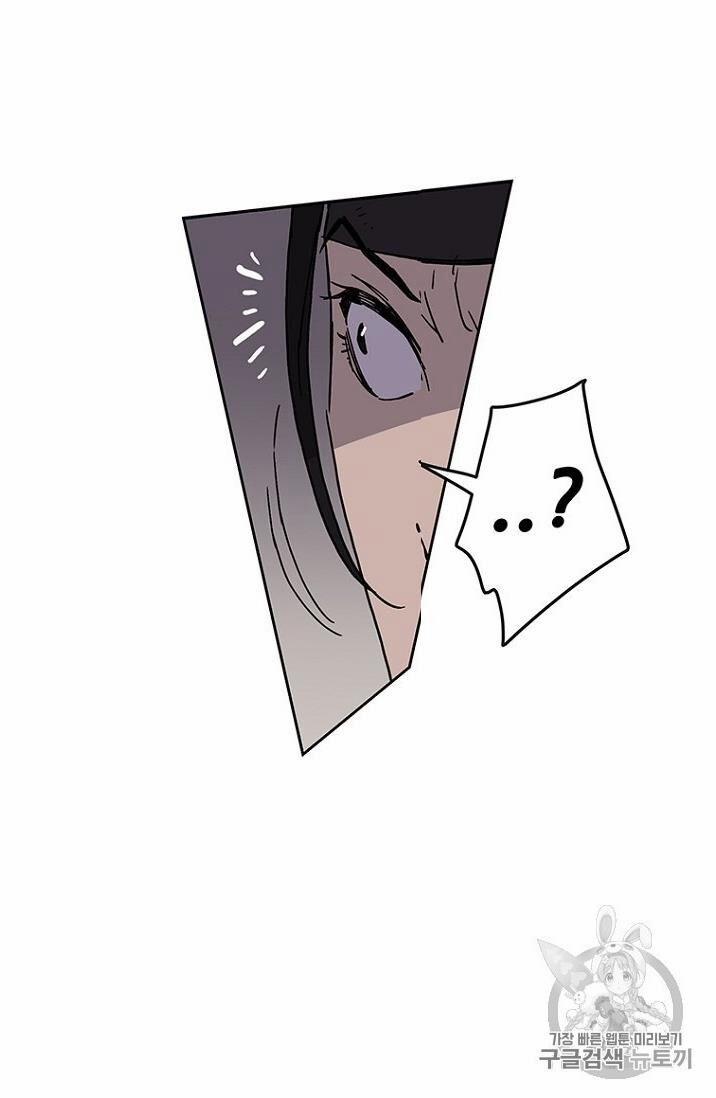 Tiên Kiếm Bất Bại 14 trang 66