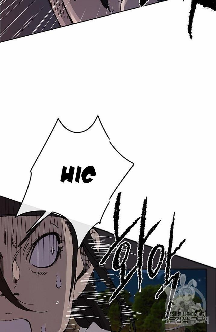 Tiên Kiếm Bất Bại 15 trang 13