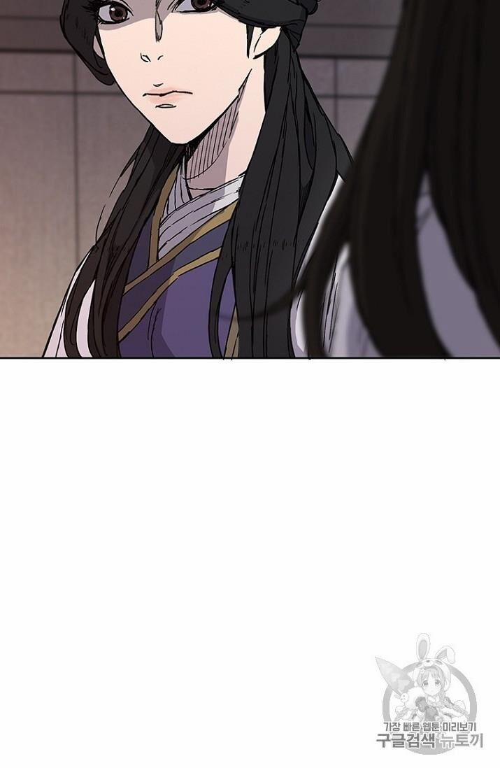 Tiên Kiếm Bất Bại 15 trang 20