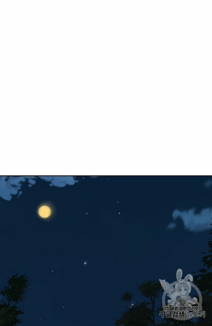 Tiên Kiếm Bất Bại 15 trang 21