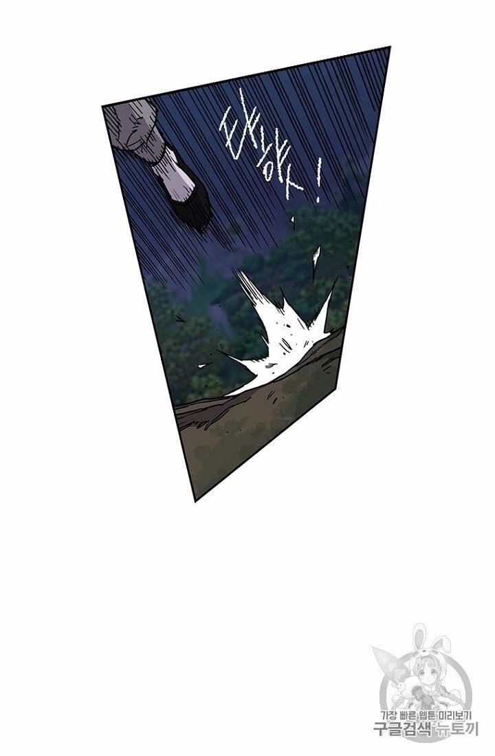 Tiên Kiếm Bất Bại 15 trang 41