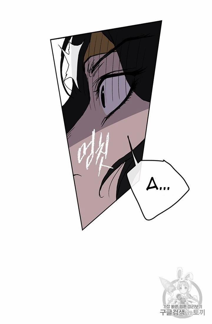 Tiên Kiếm Bất Bại 15 trang 59