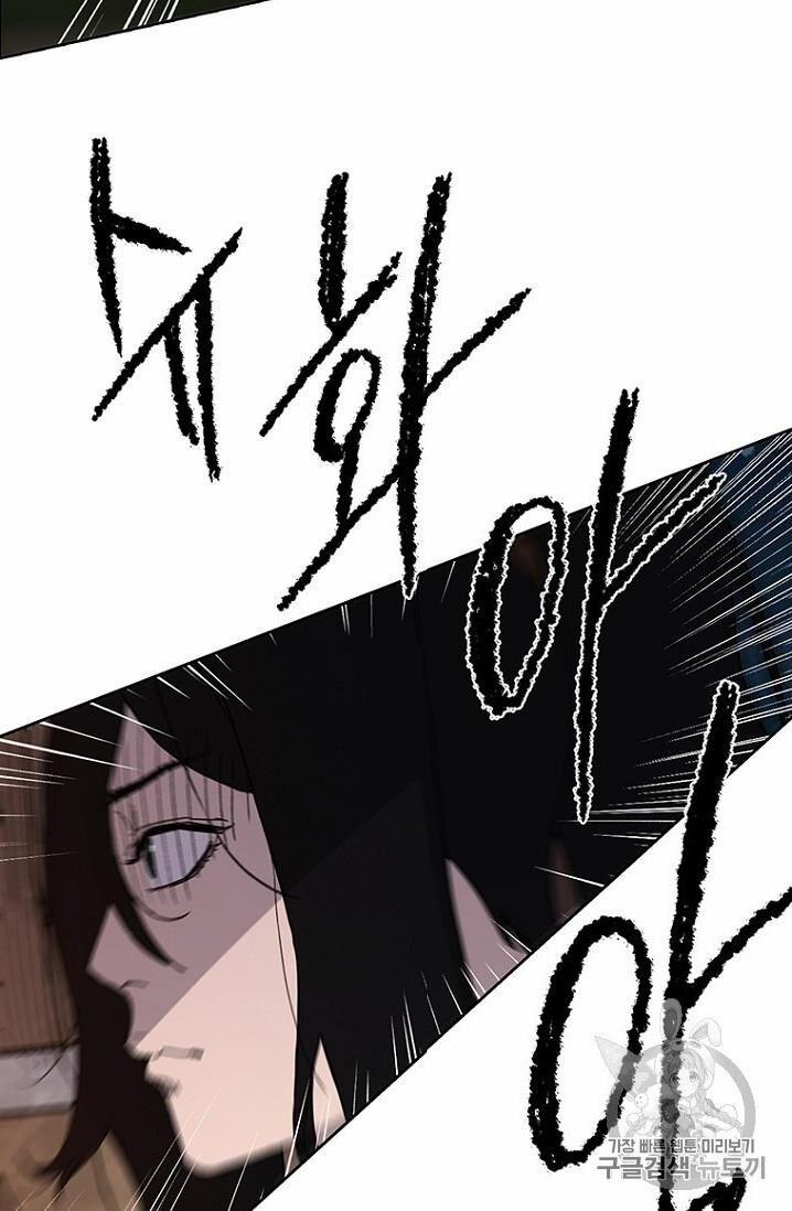 Tiên Kiếm Bất Bại 15 trang 6