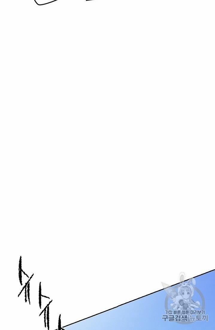 Tiên Kiếm Bất Bại 15 trang 65