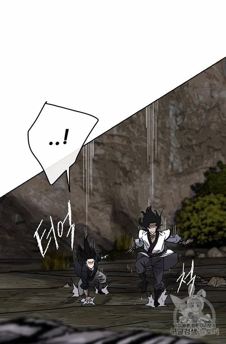 Tiên Kiếm Bất Bại 15 trang 72