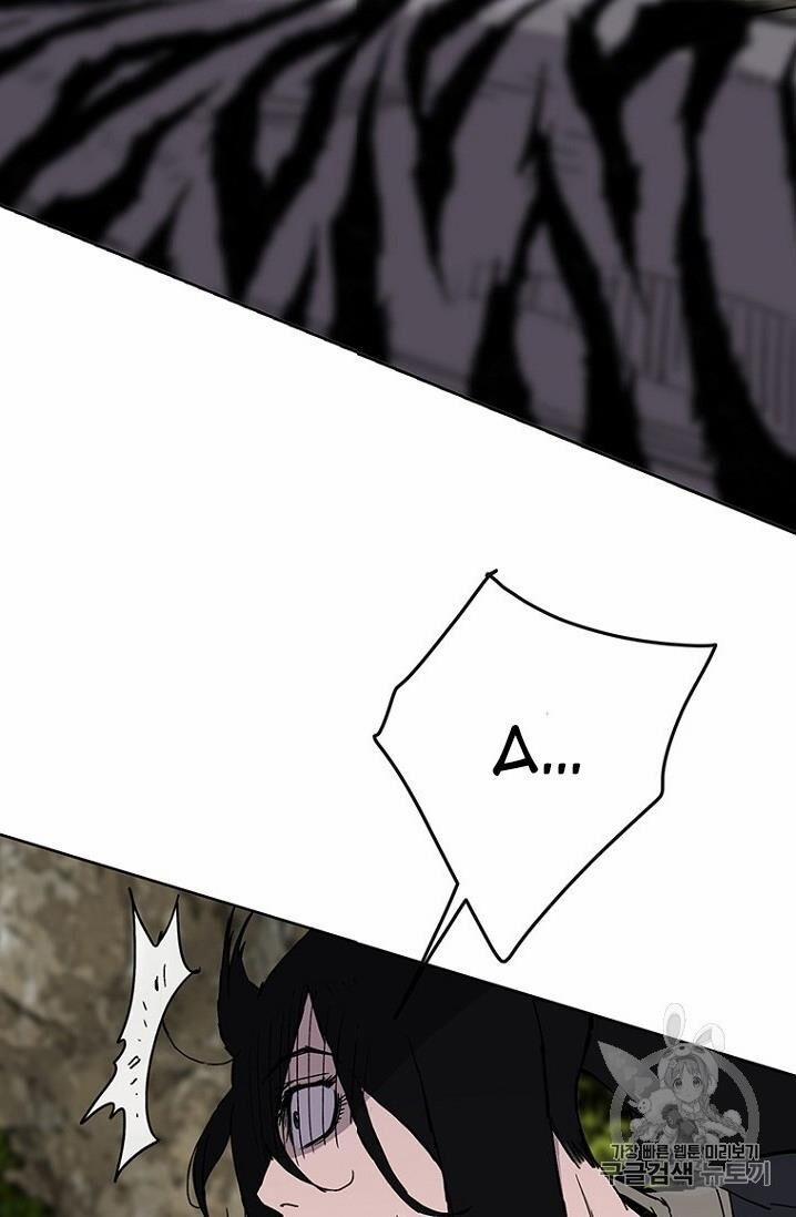 Tiên Kiếm Bất Bại 15 trang 73