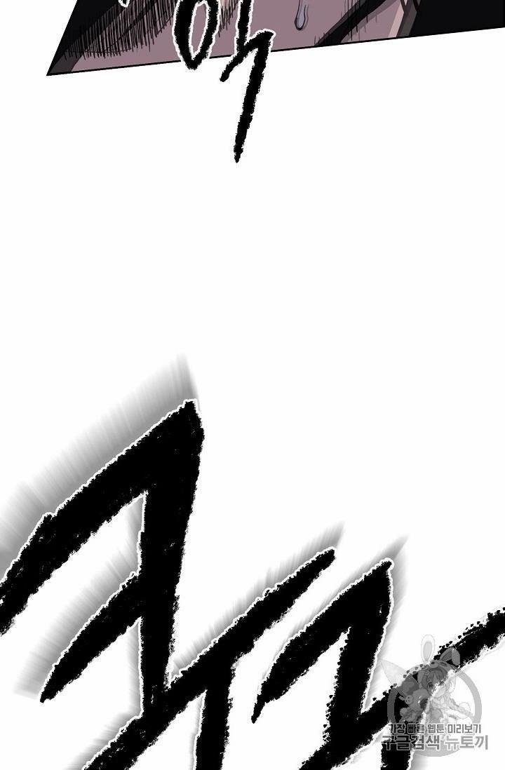 Tiên Kiếm Bất Bại 16 trang 15