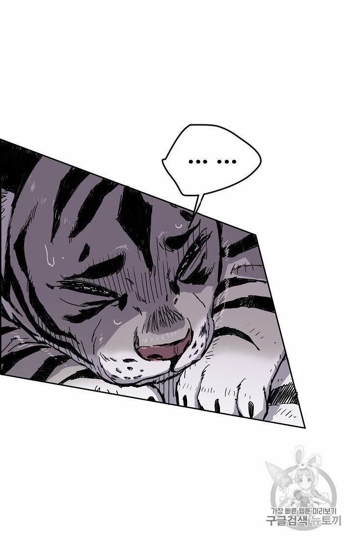 Tiên Kiếm Bất Bại 16 trang 17